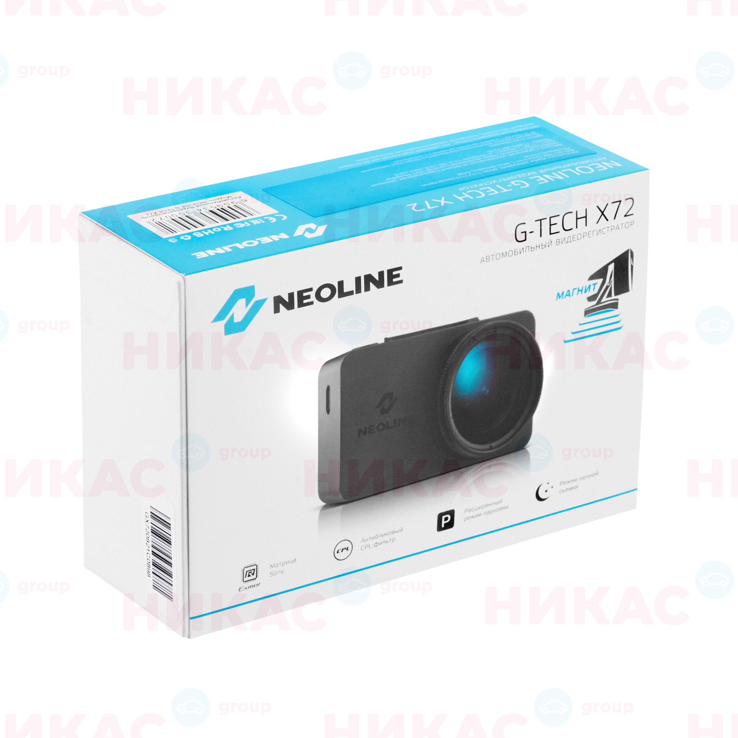 Neoline g tech x72. Neoline g-Tech x27 ремонт.